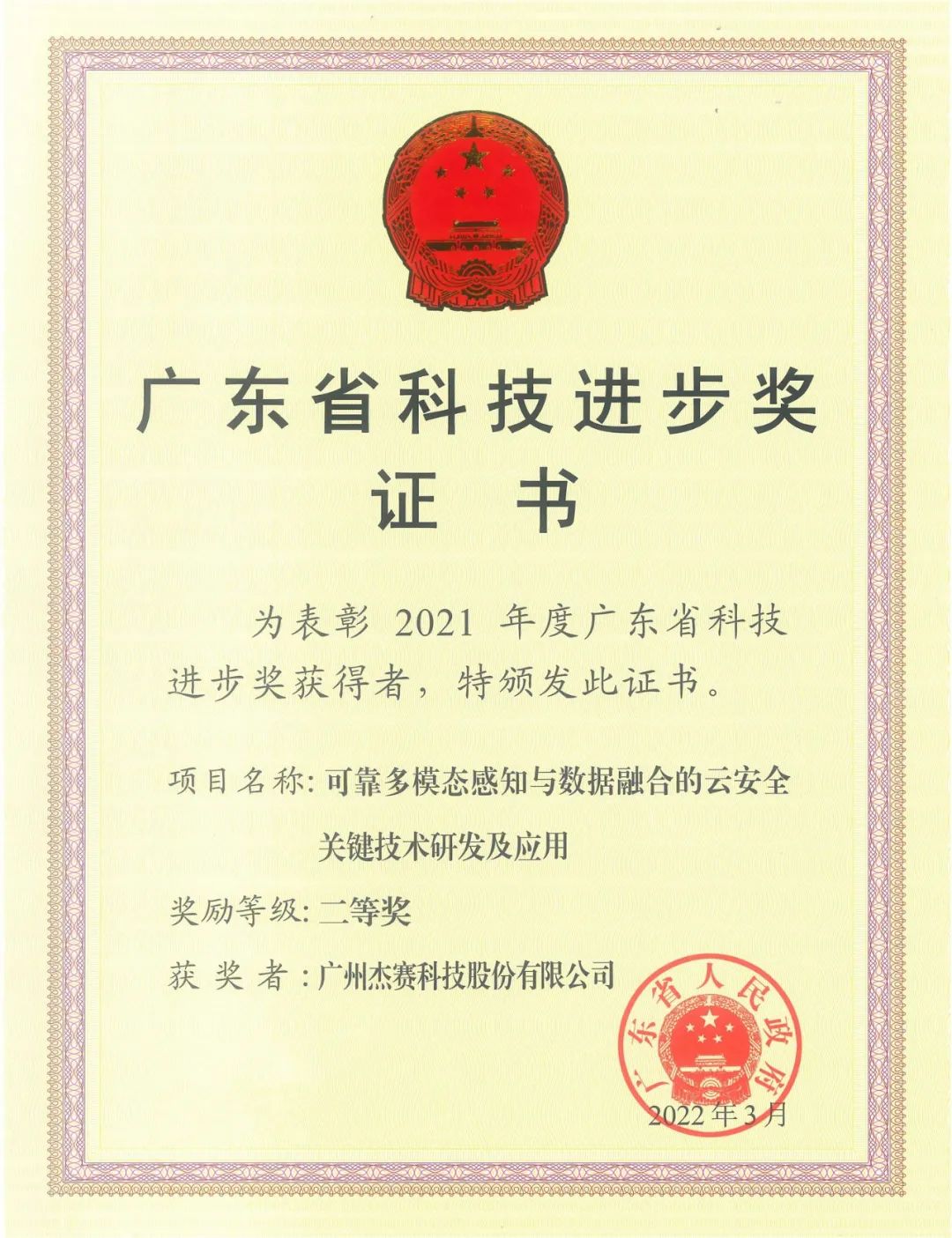 1660552780902594.jpg 微信图片_20220815163913.jpg