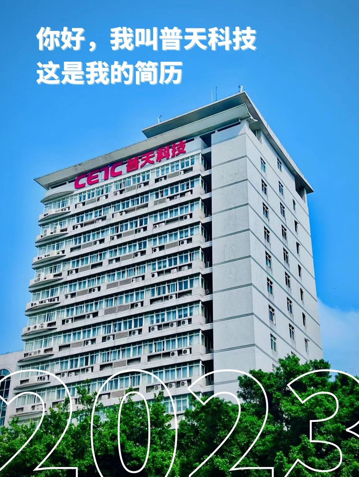 你好 我叫九游online(中国) (3).jpg